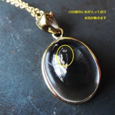 画像2: 【1点もの・B】希少石！水入り水晶（クリスタル）　ペンダントネックレス　14KGFネックレス40cm (2)