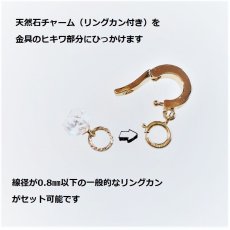 画像3: 単品購入不可◆再入荷♪アタッチメント式　チャーム用　取り付け金具（ゴールド） (3)