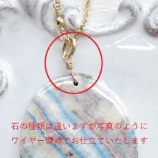 画像9: 【Hのみ】大粒！ボリビア産　アメトリン　カボションルース　サージカルステンレスネックレス50cm (9)