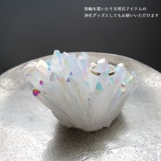 画像9: 【1点もの・浄化用】超大粒　コーティングオーラ　クリスタル（水晶）　結晶クラスター　ゆうパック発送のみ（9） (9)