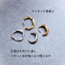 画像2: 夏の新作【金属アレルギー対応・選べる】ワンタッチ着脱♪　ミニフープシリーズ　サージカルステンレスピアス  (2)