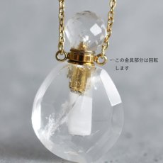 画像2: Creema特集掲載【限定5】クラックあり　天然水晶　クリスタル　香水瓶　サージカルステンレスネックレス60+5cm  (2)