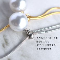 画像2:  秋の新作【金属アレルギー対応・２WAY】大粒パール　Y字　サージカルステンレス　ロングネックレス75cm  (2)