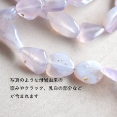 画像4: 特別商品【1点もの】天然パープルカルセドニー　総天然石　ロングネックレス (4)