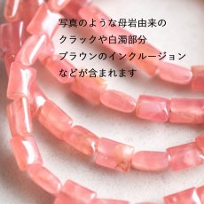 画像6: 特別商品【1点もの】天然パープルカルセドニー　総天然石　ロングネックレス (6)