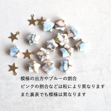 画像4: Creema特集掲載【選べる】星に願いを☆　ブルー＆ピンクオパール　コッパー　スター　サージカルステンレス　ネックレス40cm  (4)