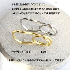 画像4: 秋冬の新作【限定販売】2WAY　ダブルライン　ダブルフィンガー　silver925リング（指輪）  (4)