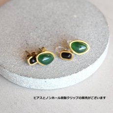 画像14:  秋の新作【金属アレルギー対応】3WAY アシンメトリー　カボション　＆　ストーンチャーム　サージカルステンレス　ピアス  (14)