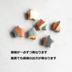 画像4: 冬の新作【各1点もの・選べる】陶器のような希少石♪　ポリクロームジャスパー　スター　サージカルステンレスネックレス  (4)