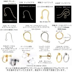 画像15: 30％OFF SALE【限定数のみ】パープルクォーツ　細長大粒ペアシェイプ　ワイヤー巻　サージカルステンレスフックピアス  (15)