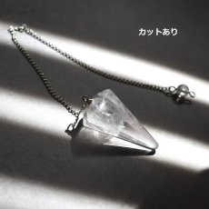 画像6: 人気新タイプ入荷！×200超販売【選べる・各限定】クリスタル　水晶　シルバーペンデュラム（円錐・マカバスター） (6)