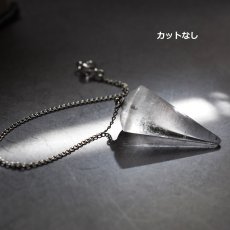 画像5: 人気新タイプ入荷！×200超販売【選べる・各限定】クリスタル　水晶　シルバーペンデュラム（円錐・マカバスター） (5)